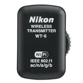 《新品アクセサリー》 Nikon（ニコン） ワイヤレストランスミッター WT-6〔メーカー取寄品〕【KK9N0D18P】