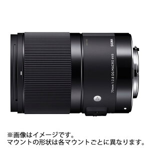 《新品》 SIGMA (シグマ) A 70mm F2.8 DG MACRO(シグマ用) [ Lens | 交換レンズ ]【KK9N0D18P】
