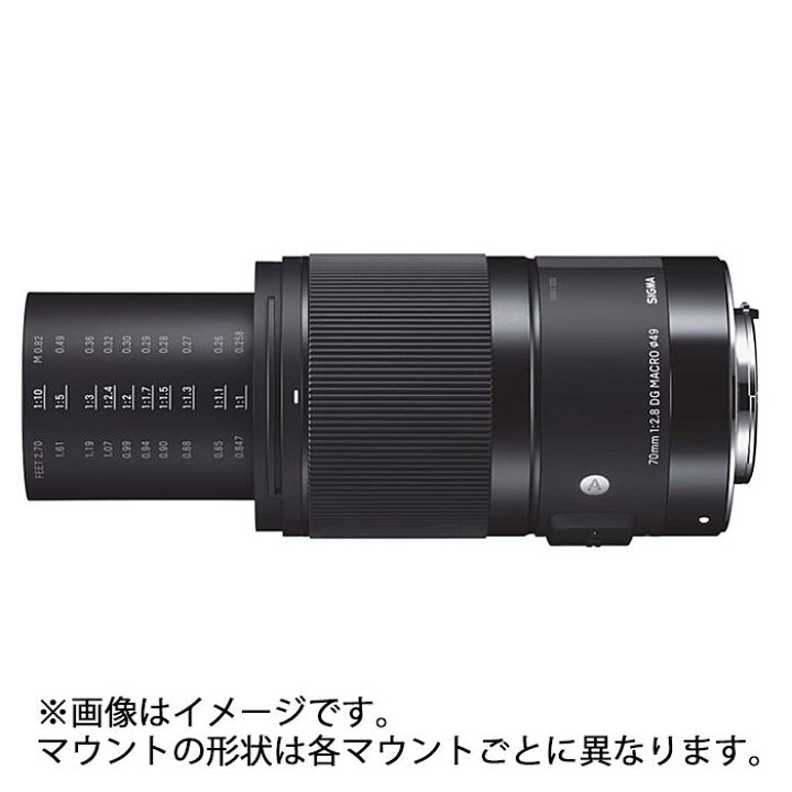 楽天市場】《新品》 SIGMA (シグマ) A 70mm F2.8 DG MACRO（シグマ用） [ Lens | 交換レンズ  ]【KK9N0D18P】 : マップカメラ楽天市場店