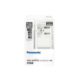 《新品アクセサリー》 Panasonic（パナソニック） 単1～4形6P形 充電式電池専用充電器 充電式エボルタエネループ対応 BQ-CC25【KK9N0D18P】