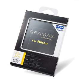 《新品アクセサリー》GRAMAS (グラマス) Extra Glass DCG-NI10 Nikon Z7/Z6用【KK9N0D18P】