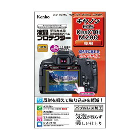 《新品アクセサリー》 Kenko（ケンコー）液晶プロテクター Canon EOS Kiss X10i用【KK9N0D18P】