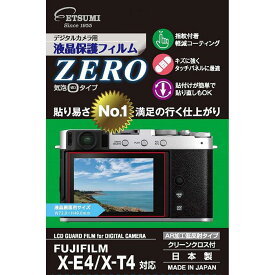 《新品アクセサリー》 ETSUMI (エツミ) 液晶保護フィルムZERO FUJIFILM X-E4/X-T4対応 VE-7384【KK9N0D18P】
