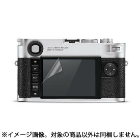 《新品アクセサリー》 Leica (ライカ) M10/M10-P/SL/Q2/Q3用 液晶モニター保護フィルム【KK9N0D18P】【メーカー価格改定対象(2024年6月12日より)】