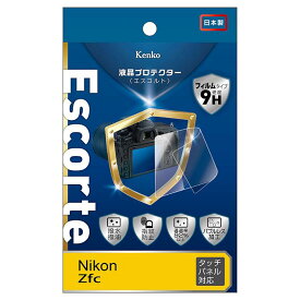 《新品アクセサリー》 Kenko (ケンコー) 液晶プロテクター Escorte Nikon Zfc用 【KK9N0D18P】
