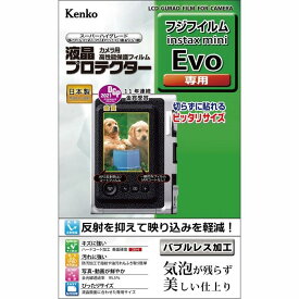 《新品アクセサリー》 Kenko (ケンコー) 液晶プロテクター FUJIFILM instax mini Evo用【KK9N0D18P】