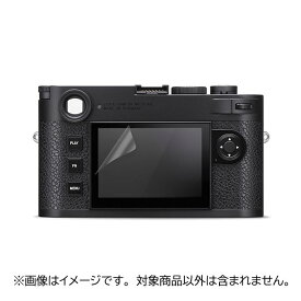《新品アクセサリー》 Leica (ライカ) M11用 液晶モニター保護フィルム 【KK9N0D18P】【メーカー価格改定対象(2024年6月12日より)】