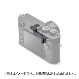 《新品アクセサリー》 Leica (ライカ) M11用 サムレスト ブラック 対応機種: M11【KK9N0D18P】【メーカー価格改定対象(2024年6月12日より)】