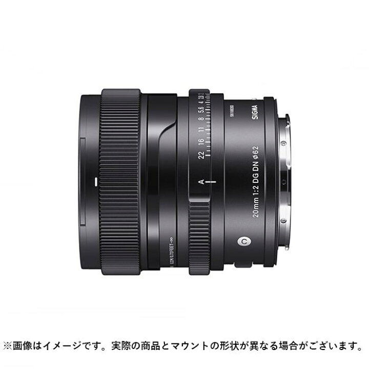 楽天市場】《新品》 SIGMA (シグマ) C 20mm F2 DG DN (ソニーE用/フルサイズ対応) [ Lens | 交換レンズ  ]【KK9N0D18P】 : マップカメラ楽天市場店