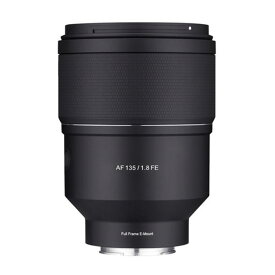 《新品》SAMYANG (サムヤン) AF 135mm F1.8 FE（ソニーE用/フルサイズ対応）[ Lens | 交換レンズ ]【KK9N0D18P】