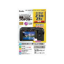 《新品アクセサリー》 Kenko (ケンコー) 液晶プロテクター Nikon Z30/Z fc用 【KK9N0D18P】
