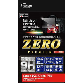 《新品アクセサリー》 ETSUMI (エツミ) 液晶保護フィルムZERO PREMIUM Canon EOS R7/R6対応【KK9N0D18P】〔メーカー取寄品〕