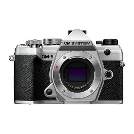 《新品》 OLYMPUS (オリンパス) OM SYSTEM OM-5 ボディ シルバー【KK9N0D18P】