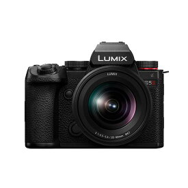 《新品》Panasonic (パナソニック) LUMIX S5II 標準ズームレンズキット DC-S5M2K ブラック[ ミラーレス一眼カメラ | デジタル一眼カメラ | デジタルカメラ ]【KK9N0D18P】