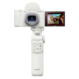 《新品》 SONY (ソニー) VLOGCAM ZV-1 II G W シューティンググリップキット ホワイト[ ビデオカメラ ]【KK9N0D18P】