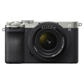 《新品》 SONY (ソニー) α7C II ズームレンズキット ILCE-7CM2L S シルバー [ ミラーレス一眼カメラ | デジタル一眼カメラ | デジタルカメラ ] 【KK9N0D18P】