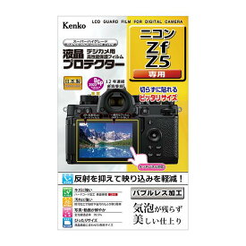 《新品アクセサリー》 Kenko (ケンコー) 液晶プロテクター Nikon Zf/Z5用【KK9N0D18P】