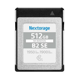 《新品アクセサリー》 Nextorage (ネクストレージ) CFexpress TypeB 512GB NX-B2SE512G/INE SYM【KK9N0D18P】