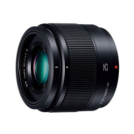 《新品》 Panasonic（パナソニック） LUMIX G 25mm F1.7 ASPH. ブラック [ Lens | 交換レンズ ]【KK9N0D18P】