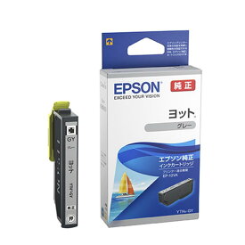 《新品アクセサリー》 EPSON(エプソン) インクカートリッジ (ヨット) YTH-GY グレー【KK9N0D18P】
