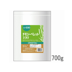 チモシーペレット100（700g）