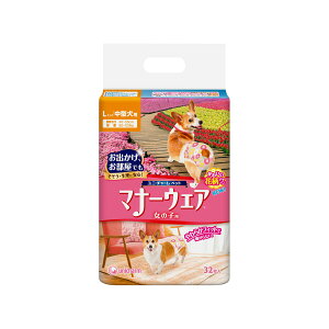 マナーウェア 女の子用Lサイズ32枚