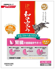 ジェーピースタイル 和の究み セレクトヘルスケア ケア腎臓チキン200g