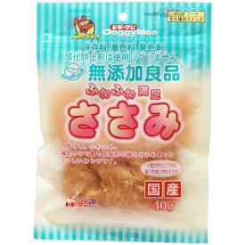 無添加良品 ふわふわ満足 ささみ 40g