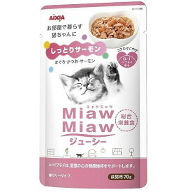 MiawMiaw（ミャウミャウ） ジューシー サーモン70g