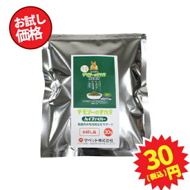 【お試し用サイズ】牧草市場 チモシーのチカラ ハイファイバー 30g（おひとり様3袋まで！）