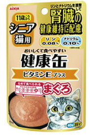 シニア猫用 健康缶パウチ ビタミンEプラス 40g