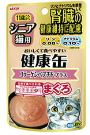 シニア猫用 健康缶パウチ コラーゲンペプチドプラス 40g