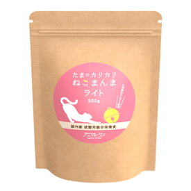 たまのカリカリ ねこまんま（ライト） 500g