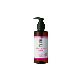 【選べるおまけ付】APDC ポウ＆エルボウローション 125ml（A.P.D.C.）【着後レビューで100円クーポンGET！】