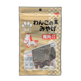 わんこのみやげ 国産馬肉スライス 約12g