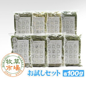 qs Zbgq e100gx8ށiEbgȂǂ̖qj