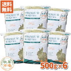 【送料無料】牧草市場 カナダ産プレミアムチモシー1番刈り牧草3kg（500g×6パック） （うさぎ・モルモットなどの牧草） 【so-ymt】