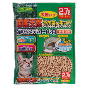 N[~E YVRЂ̂ `bv 嗱^Cv 2.7L