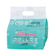 うるおい ウェットティッシュ 80枚×6個