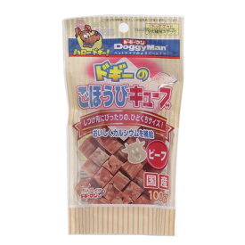 ドギーのごほうびキューブ ビーフ 100g