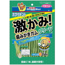 ドギーマン 激かみ！歯みがきガム グリーンスティック S 小型犬用 24本