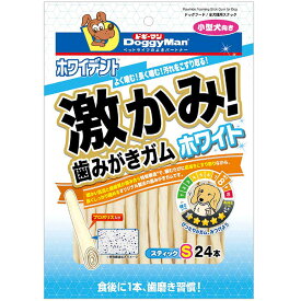 ドギーマン 激かみ！歯みがきガム ホワイトスティック S 小型犬用 24本