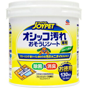 JOYPETiWCybgj IVbRpV[g p 130