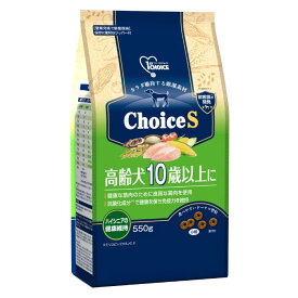 ファーストチョイス ChoiceS 高齢犬 10歳以上 550g