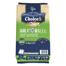ファーストチョイス ChoiceS 高齢犬 10歳以上に 4.4kg