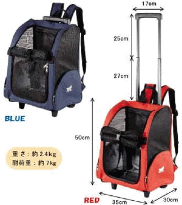大割引 楽天市場】イタリアferplast社製 3wayキャリーバッグ トロリー キャリーバッグ