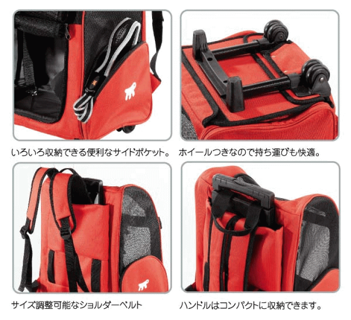 楽天市場】イタリアferplast社製 3wayキャリーバッグ トロリー