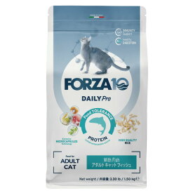 【訳あり大特価！】FORZA10（フォルツァ10） 愛猫用 デイリープロ アダルト ミニ フィッシュ 1.5kg【賞味期限が2026年10月31日です。】