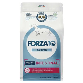 FORZA10（フォルツァ10） 愛犬用 インテスティナル アクティブ 胃腸ケア 小粒 1.5kg