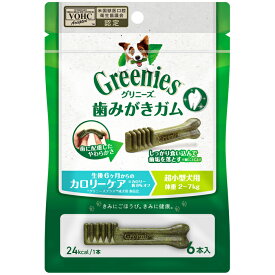 グリニーズ プラス カロリーケア超小型犬用（ティーニーサイズ） 6本入2〜7kg（52g）